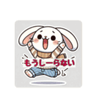 やさぐれうさぎの気分図鑑（個別スタンプ：22）
