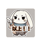 やさぐれうさぎの気分図鑑（個別スタンプ：26）