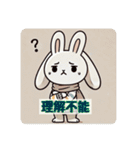やさぐれうさぎの気分図鑑（個別スタンプ：27）