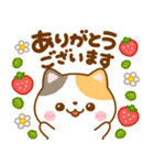 ポカポカ春♡ねこねこにゃんこ（個別スタンプ：14）