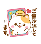 ポカポカ春♡ねこねこにゃんこ（個別スタンプ：16）