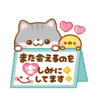 ポカポカ春♡ねこねこにゃんこ（個別スタンプ：20）