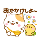 ポカポカ春♡ねこねこにゃんこ（個別スタンプ：21）