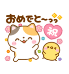 ポカポカ春♡ねこねこにゃんこ（個別スタンプ：22）