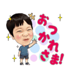 キュンキュンゆうと（個別スタンプ：2）