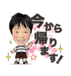 キュンキュンゆうと（個別スタンプ：7）