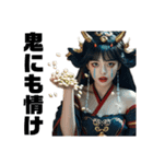 【節分・鬼嫁】鬼の美女、笑う門には福来る（個別スタンプ：7）