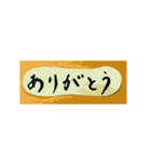 いつものまりこの筆あそびスタンプ（個別スタンプ：5）