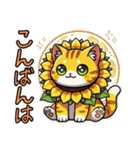 花猫【向日葵にゃん】人気です❗️（個別スタンプ：6）