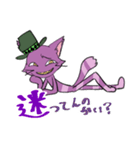 チシャ猫のジャック（個別スタンプ：4）