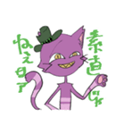 チシャ猫のジャック（個別スタンプ：9）