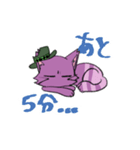 チシャ猫のジャック（個別スタンプ：11）