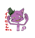 チシャ猫のジャック（個別スタンプ：12）