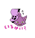 チシャ猫のジャック（個別スタンプ：13）