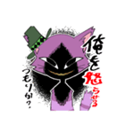 チシャ猫のジャック（個別スタンプ：14）