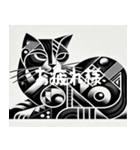 黒いキュビズム猫（個別スタンプ：3）