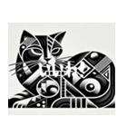 黒いキュビズム猫（個別スタンプ：7）