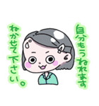 やきとりの日常スタンプ（個別スタンプ：6）