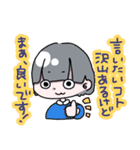 やきとりの日常スタンプ（個別スタンプ：7）