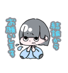 やきとりの日常スタンプ（個別スタンプ：8）