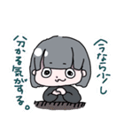 やきとりの日常スタンプ（個別スタンプ：9）