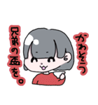 やきとりの日常スタンプ（個別スタンプ：10）