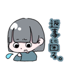 やきとりの日常スタンプ（個別スタンプ：11）