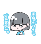 やきとりの日常スタンプ（個別スタンプ：13）