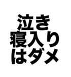 セクハラされました（個別スタンプ：5）