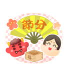 動く背景♡パステル可愛い♡節分（個別スタンプ：1）