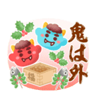 動く背景♡パステル可愛い♡節分（個別スタンプ：3）