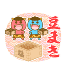 動く背景♡パステル可愛い♡節分（個別スタンプ：7）