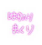 時代はネオンじゃねふつうに考えて（個別スタンプ：3）