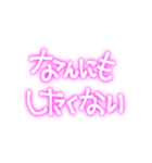 時代はネオンじゃねふつうに考えて（個別スタンプ：40）