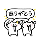 みみまるねこ／毎日使えるゆるスタンプ（個別スタンプ：1）