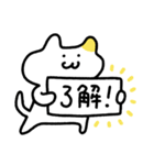 みみまるねこ／毎日使えるゆるスタンプ（個別スタンプ：3）
