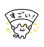 みみまるねこ／毎日使えるゆるスタンプ（個別スタンプ：4）