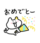 みみまるねこ／毎日使えるゆるスタンプ（個別スタンプ：8）
