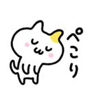 みみまるねこ／毎日使えるゆるスタンプ（個別スタンプ：9）