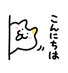 みみまるねこ／毎日使えるゆるスタンプ（個別スタンプ：12）