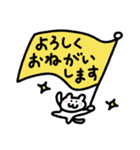 みみまるねこ／毎日使えるゆるスタンプ（個別スタンプ：13）