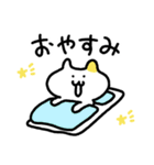 みみまるねこ／毎日使えるゆるスタンプ（個別スタンプ：15）