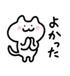 みみまるねこ／毎日使えるゆるスタンプ（個別スタンプ：17）