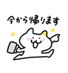 みみまるねこ／毎日使えるゆるスタンプ（個別スタンプ：18）