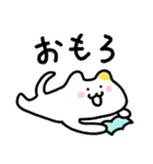 みみまるねこ／毎日使えるゆるスタンプ（個別スタンプ：19）