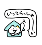みみまるねこ／毎日使えるゆるスタンプ（個別スタンプ：20）
