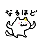 みみまるねこ／毎日使えるゆるスタンプ（個別スタンプ：21）