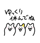 みみまるねこ／毎日使えるゆるスタンプ（個別スタンプ：23）