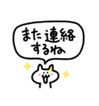 みみまるねこ／毎日使えるゆるスタンプ（個別スタンプ：24）