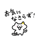 みみまるねこ／毎日使えるゆるスタンプ（個別スタンプ：29）